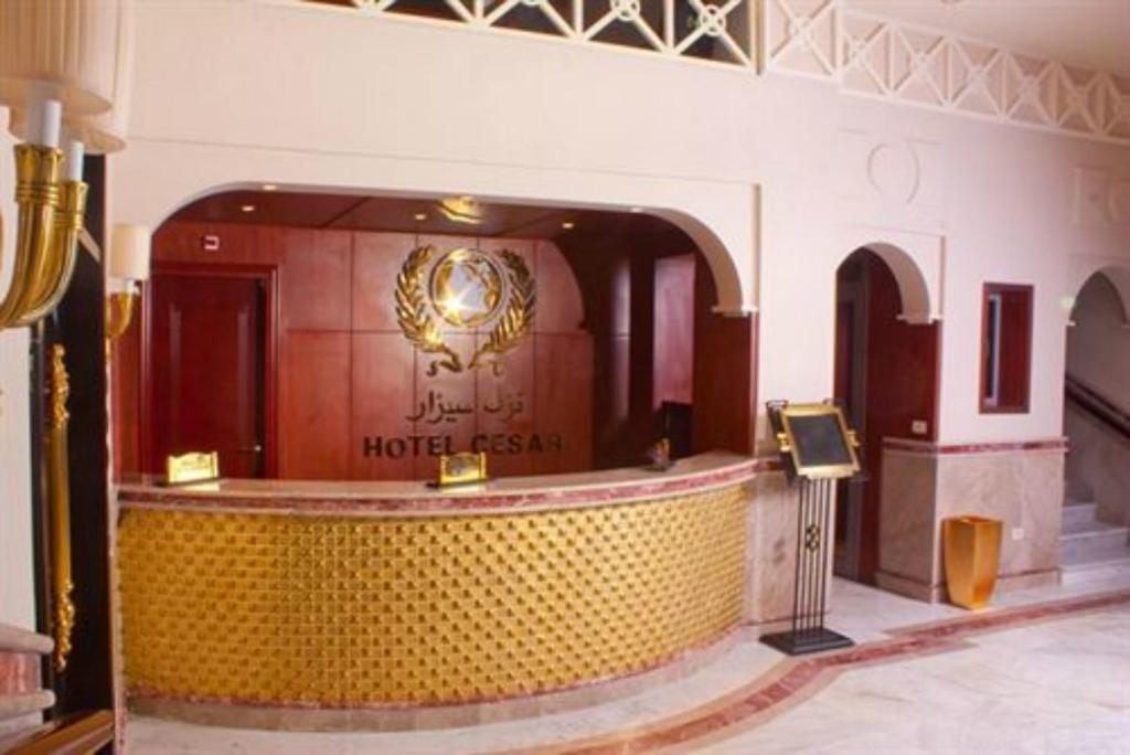 Hotel Cesar Palace Sousse Interiør bilde